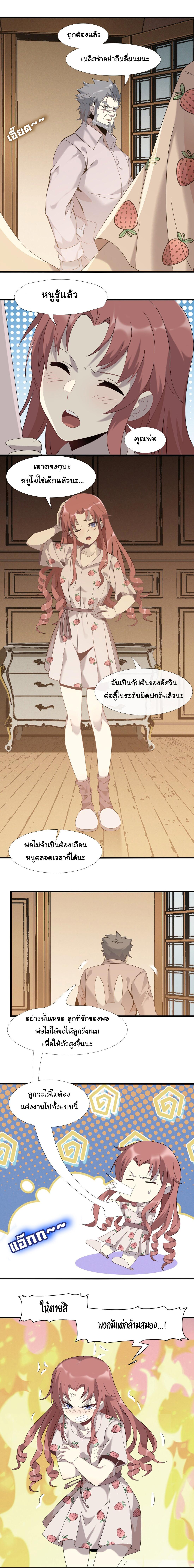 Manga-lc-com อ่านมังงะ อ่านการ์ตูน ออนไลน์ ฟรี I’m Really Not The Demon God’s Lackey ตอนที่ 1 2 3 4 5 6 7 8 9 10 11 12 13 14 ฟรี ไม่มีโฆษณา Manga-lc - อ่าน มังงะ อ่าน การ์ตูน ออนไลน์ อ่านมังงะ ฟรี