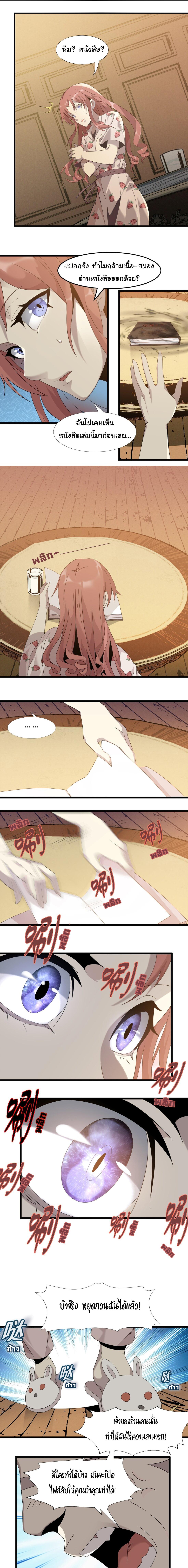Manga-lc-com อ่านมังงะ อ่านการ์ตูน ออนไลน์ ฟรี I’m Really Not The Demon God’s Lackey ตอนที่ 1 2 3 4 5 6 7 8 9 10 11 12 13 14 ฟรี ไม่มีโฆษณา Manga-lc - อ่าน มังงะ อ่าน การ์ตูน ออนไลน์ อ่านมังงะ ฟรี