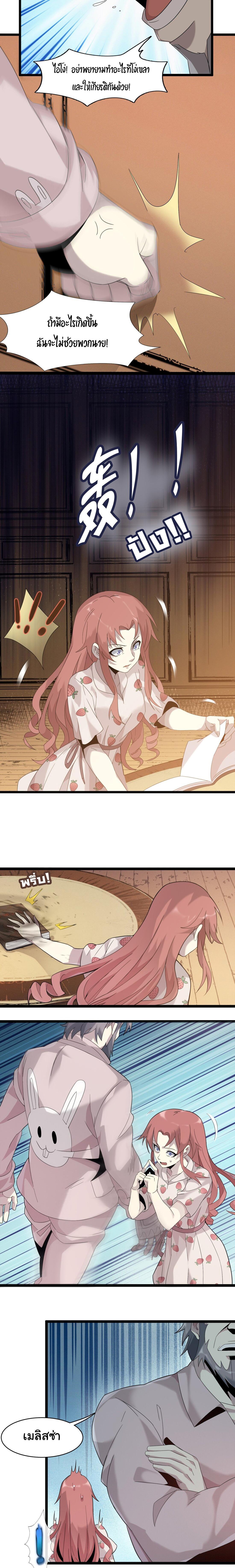Manga-lc-com อ่านมังงะ อ่านการ์ตูน ออนไลน์ ฟรี I’m Really Not The Demon God’s Lackey ตอนที่ 1 2 3 4 5 6 7 8 9 10 11 12 13 14 ฟรี ไม่มีโฆษณา Manga-lc - อ่าน มังงะ อ่าน การ์ตูน ออนไลน์ อ่านมังงะ ฟรี