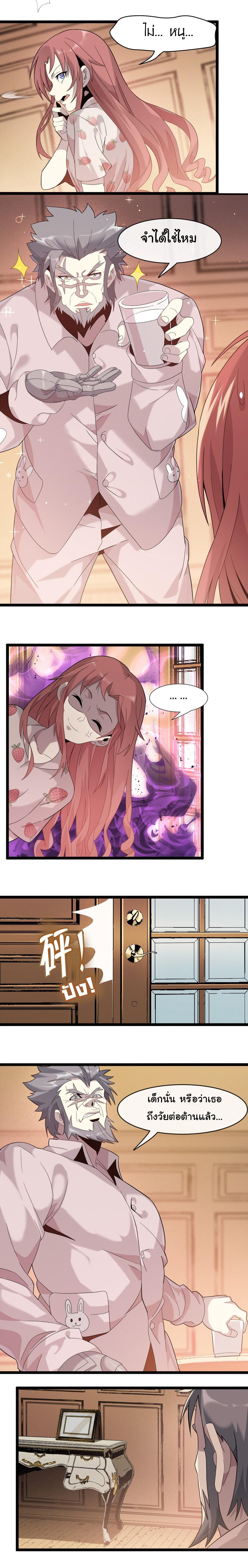 Manga-lc-com อ่านมังงะ อ่านการ์ตูน ออนไลน์ ฟรี I’m Really Not The Demon God’s Lackey ตอนที่ 1 2 3 4 5 6 7 8 9 10 11 12 13 14 ฟรี ไม่มีโฆษณา Manga-lc - อ่าน มังงะ อ่าน การ์ตูน ออนไลน์ อ่านมังงะ ฟรี