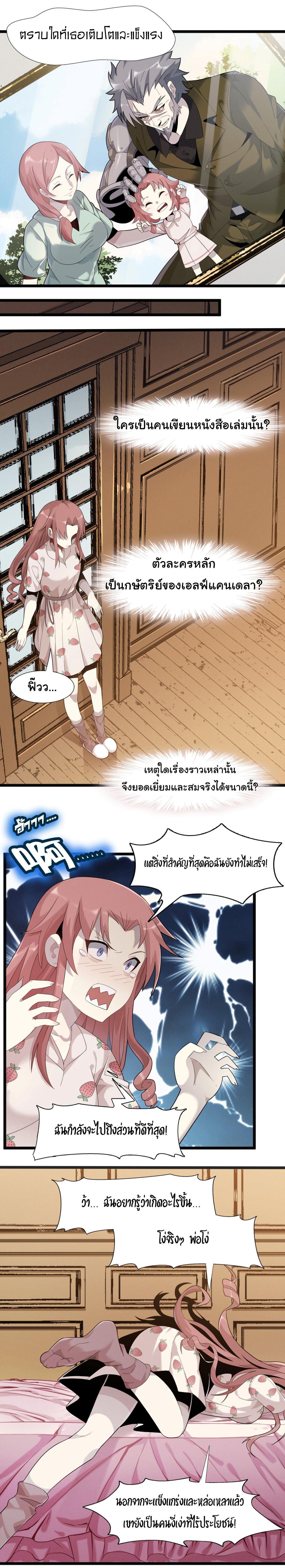 Manga-lc-com อ่านมังงะ อ่านการ์ตูน ออนไลน์ ฟรี I’m Really Not The Demon God’s Lackey ตอนที่ 1 2 3 4 5 6 7 8 9 10 11 12 13 14 ฟรี ไม่มีโฆษณา Manga-lc - อ่าน มังงะ อ่าน การ์ตูน ออนไลน์ อ่านมังงะ ฟรี