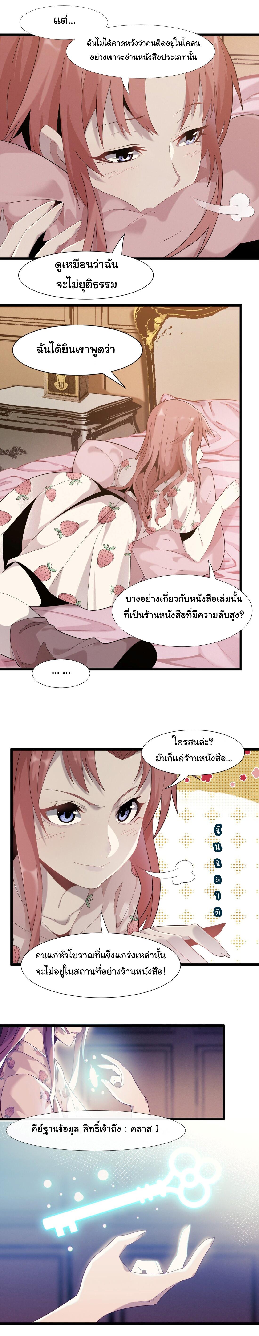 Manga-lc-com อ่านมังงะ อ่านการ์ตูน ออนไลน์ ฟรี I’m Really Not The Demon God’s Lackey ตอนที่ 1 2 3 4 5 6 7 8 9 10 11 12 13 14 ฟรี ไม่มีโฆษณา Manga-lc - อ่าน มังงะ อ่าน การ์ตูน ออนไลน์ อ่านมังงะ ฟรี
