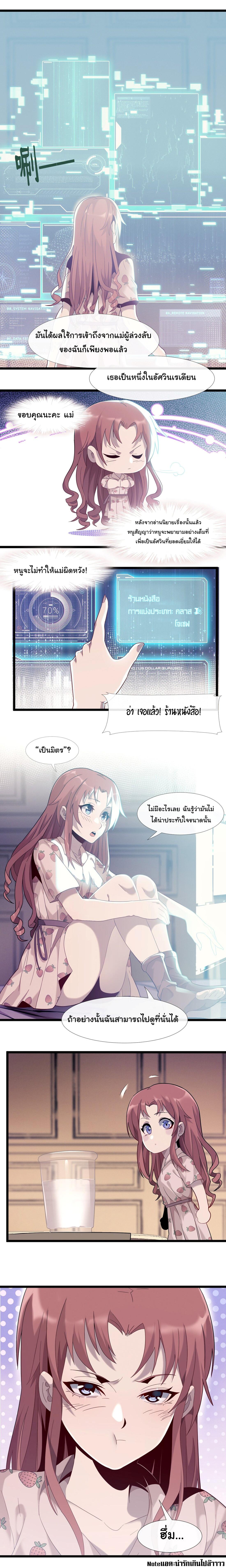 Manga-lc-com อ่านมังงะ อ่านการ์ตูน ออนไลน์ ฟรี I’m Really Not The Demon God’s Lackey ตอนที่ 1 2 3 4 5 6 7 8 9 10 11 12 13 14 ฟรี ไม่มีโฆษณา Manga-lc - อ่าน มังงะ อ่าน การ์ตูน ออนไลน์ อ่านมังงะ ฟรี