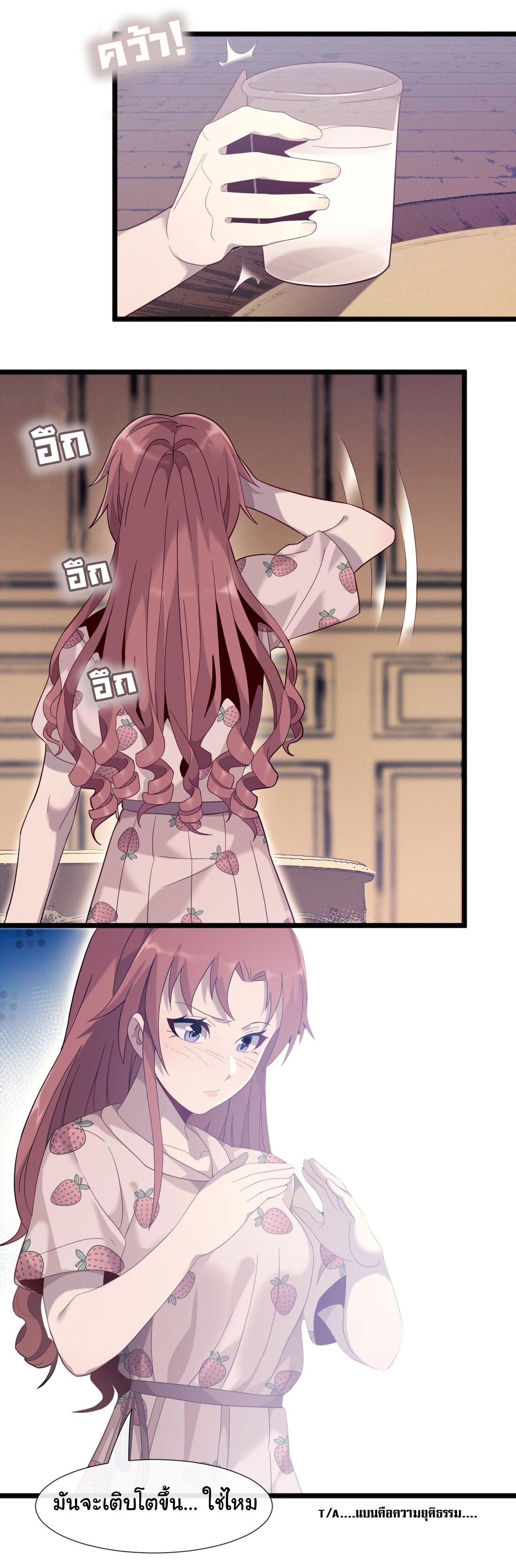 Manga-lc-com อ่านมังงะ อ่านการ์ตูน ออนไลน์ ฟรี I’m Really Not The Demon God’s Lackey ตอนที่ 1 2 3 4 5 6 7 8 9 10 11 12 13 14 ฟรี ไม่มีโฆษณา Manga-lc - อ่าน มังงะ อ่าน การ์ตูน ออนไลน์ อ่านมังงะ ฟรี