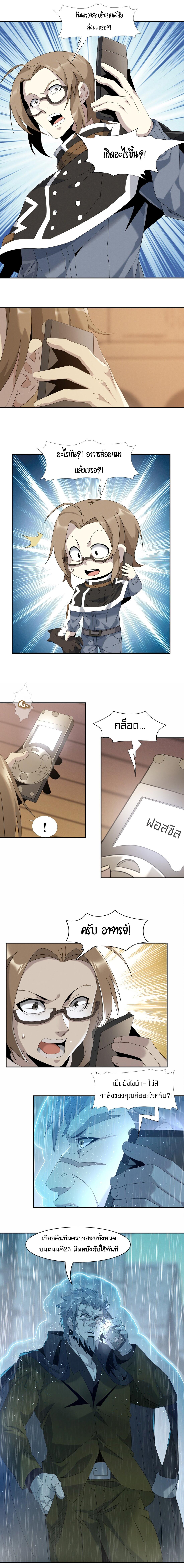 Manga-lc-com อ่านมังงะ อ่านการ์ตูน ออนไลน์ ฟรี I’m Really Not The Demon God’s Lackey ตอนที่ 1 2 3 4 5 6 7 8 9 10 11 12 13 14 ฟรี ไม่มีโฆษณา Manga-lc - อ่าน มังงะ อ่าน การ์ตูน ออนไลน์ อ่านมังงะ ฟรี