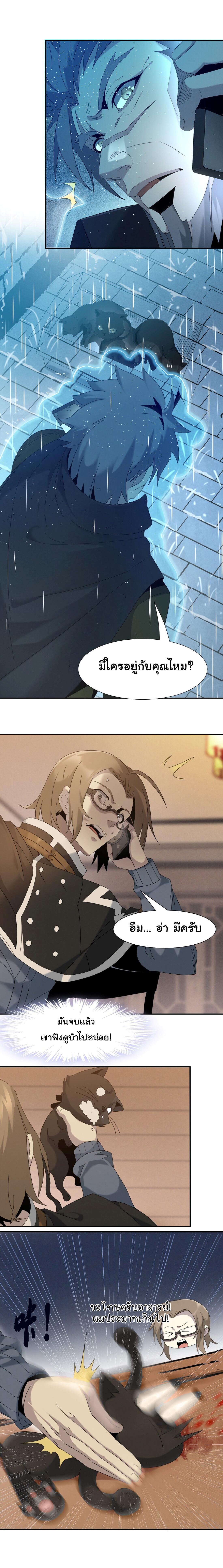 Manga-lc-com อ่านมังงะ อ่านการ์ตูน ออนไลน์ ฟรี I’m Really Not The Demon God’s Lackey ตอนที่ 1 2 3 4 5 6 7 8 9 10 11 12 13 14 ฟรี ไม่มีโฆษณา Manga-lc - อ่าน มังงะ อ่าน การ์ตูน ออนไลน์ อ่านมังงะ ฟรี