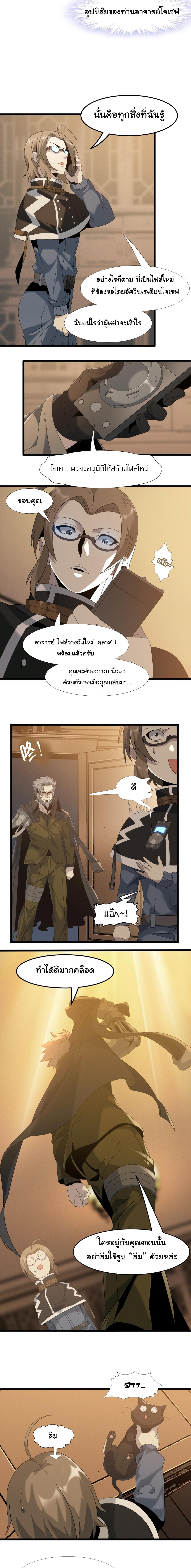 Manga-lc-com อ่านมังงะ อ่านการ์ตูน ออนไลน์ ฟรี I’m Really Not The Demon God’s Lackey ตอนที่ 1 2 3 4 5 6 7 8 9 10 11 12 13 14 ฟรี ไม่มีโฆษณา Manga-lc - อ่าน มังงะ อ่าน การ์ตูน ออนไลน์ อ่านมังงะ ฟรี