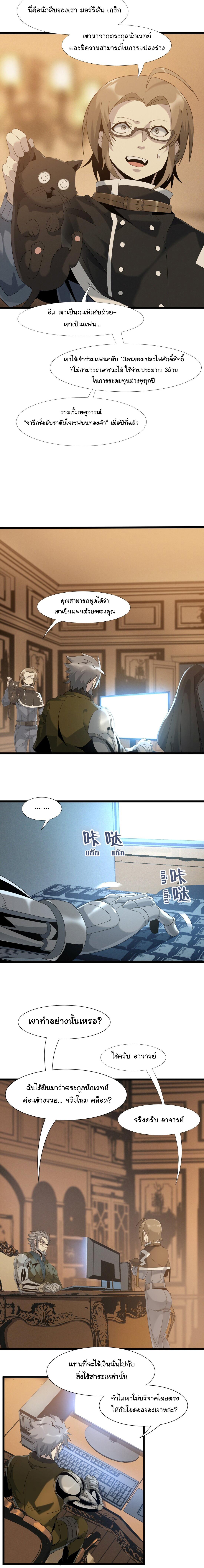 Manga-lc-com อ่านมังงะ อ่านการ์ตูน ออนไลน์ ฟรี I’m Really Not The Demon God’s Lackey ตอนที่ 1 2 3 4 5 6 7 8 9 10 11 12 13 14 ฟรี ไม่มีโฆษณา Manga-lc - อ่าน มังงะ อ่าน การ์ตูน ออนไลน์ อ่านมังงะ ฟรี