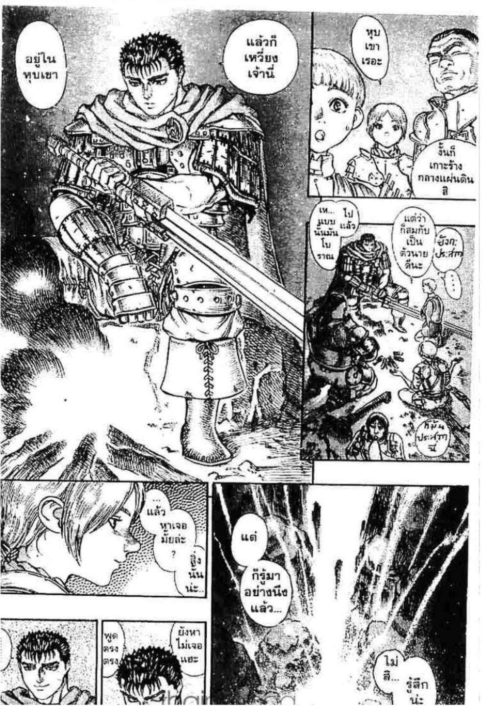 Manga-lc-com อ่านมังงะ อ่านการ์ตูน ออนไลน์ ฟรี Berserk ตอนที่ 1 2 3 4 5 6 7 8 9 10 11 12 13 14 ฟรี ไม่มีโฆษณา Manga-lc - อ่าน มังงะ อ่าน การ์ตูน ออนไลน์ อ่านมังงะ ฟรี