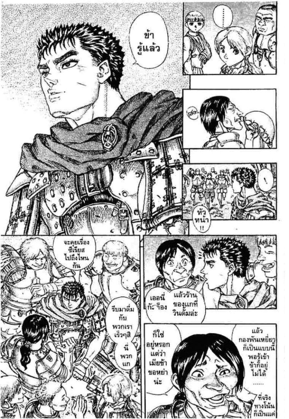 Manga-lc-com อ่านมังงะ อ่านการ์ตูน ออนไลน์ ฟรี Berserk ตอนที่ 1 2 3 4 5 6 7 8 9 10 11 12 13 14 ฟรี ไม่มีโฆษณา Manga-lc - อ่าน มังงะ อ่าน การ์ตูน ออนไลน์ อ่านมังงะ ฟรี