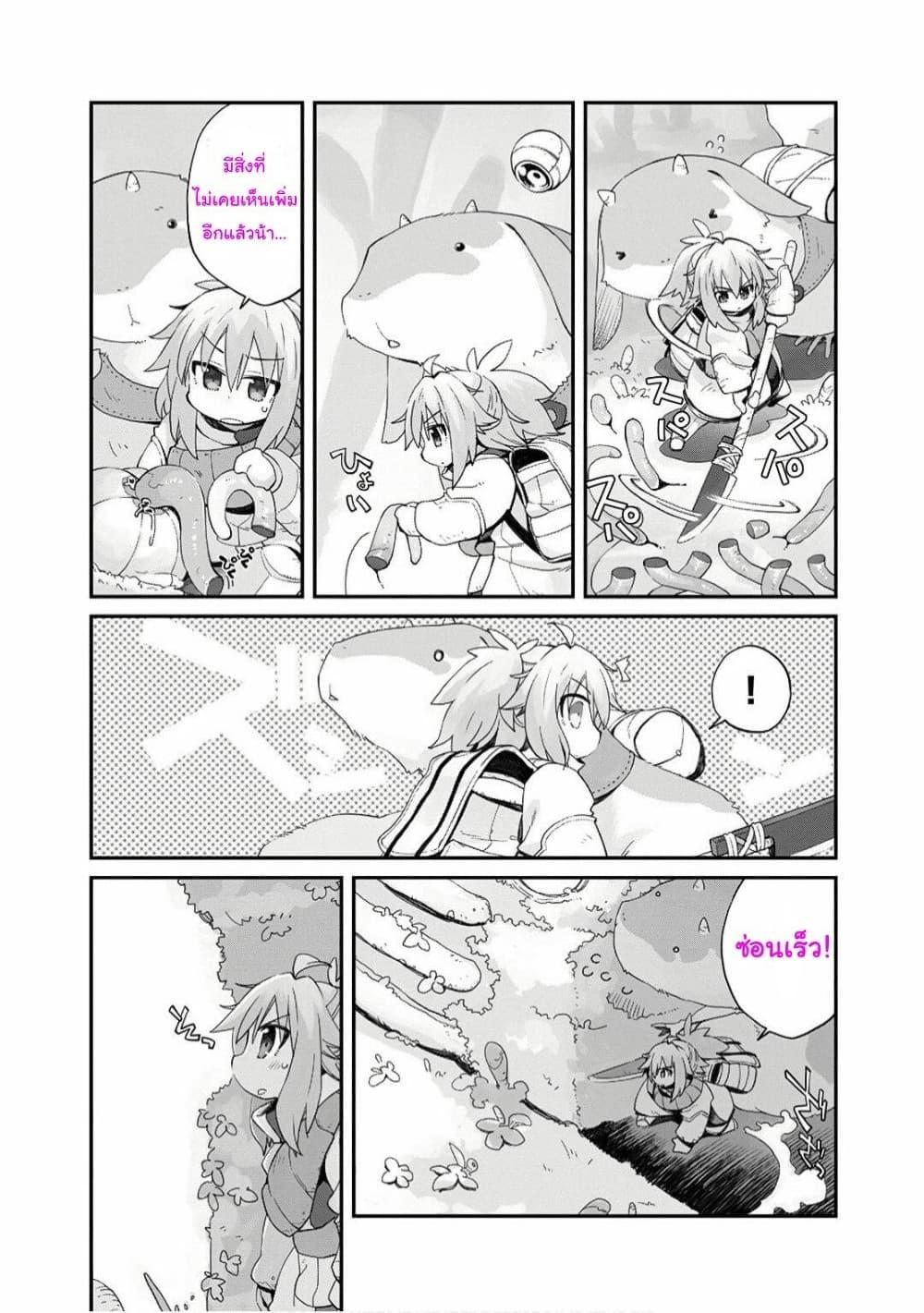 Manga-lc-com อ่านมังงะ อ่านการ์ตูน ออนไลน์ ฟรี Sekai wa Owattemo Ikirutte Tanoshii ตอนที่ 1 2 3 4 5 6 7 8 9 10 11 12 13 14 ฟรี ไม่มีโฆษณา Manga-lc - อ่าน มังงะ อ่าน การ์ตูน ออนไลน์ อ่านมังงะ ฟรี