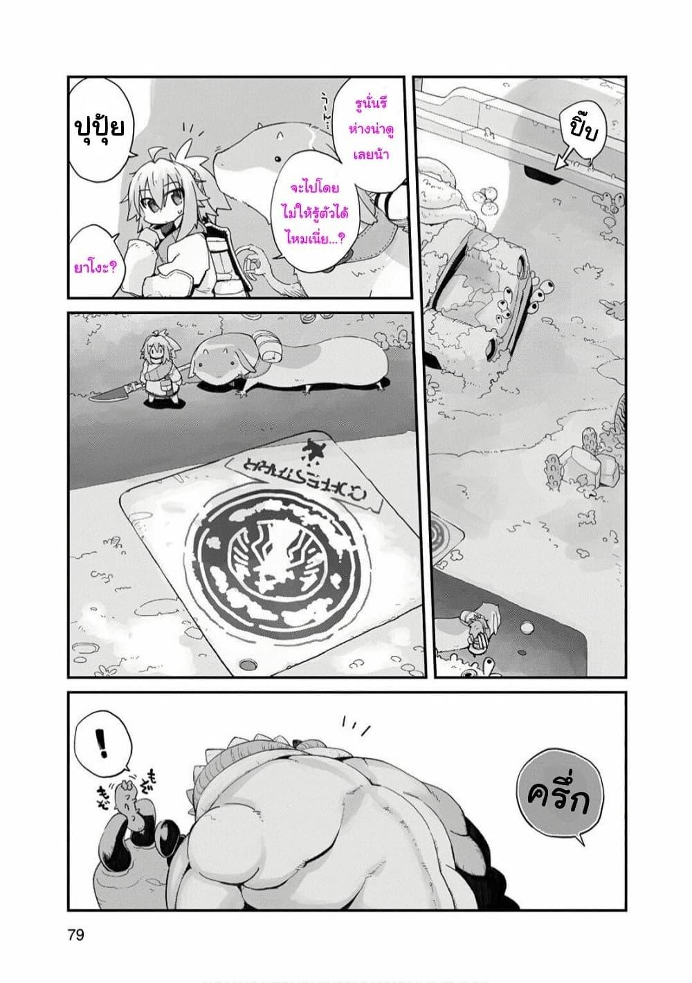 Manga-lc-com อ่านมังงะ อ่านการ์ตูน ออนไลน์ ฟรี Sekai wa Owattemo Ikirutte Tanoshii ตอนที่ 1 2 3 4 5 6 7 8 9 10 11 12 13 14 ฟรี ไม่มีโฆษณา Manga-lc - อ่าน มังงะ อ่าน การ์ตูน ออนไลน์ อ่านมังงะ ฟรี