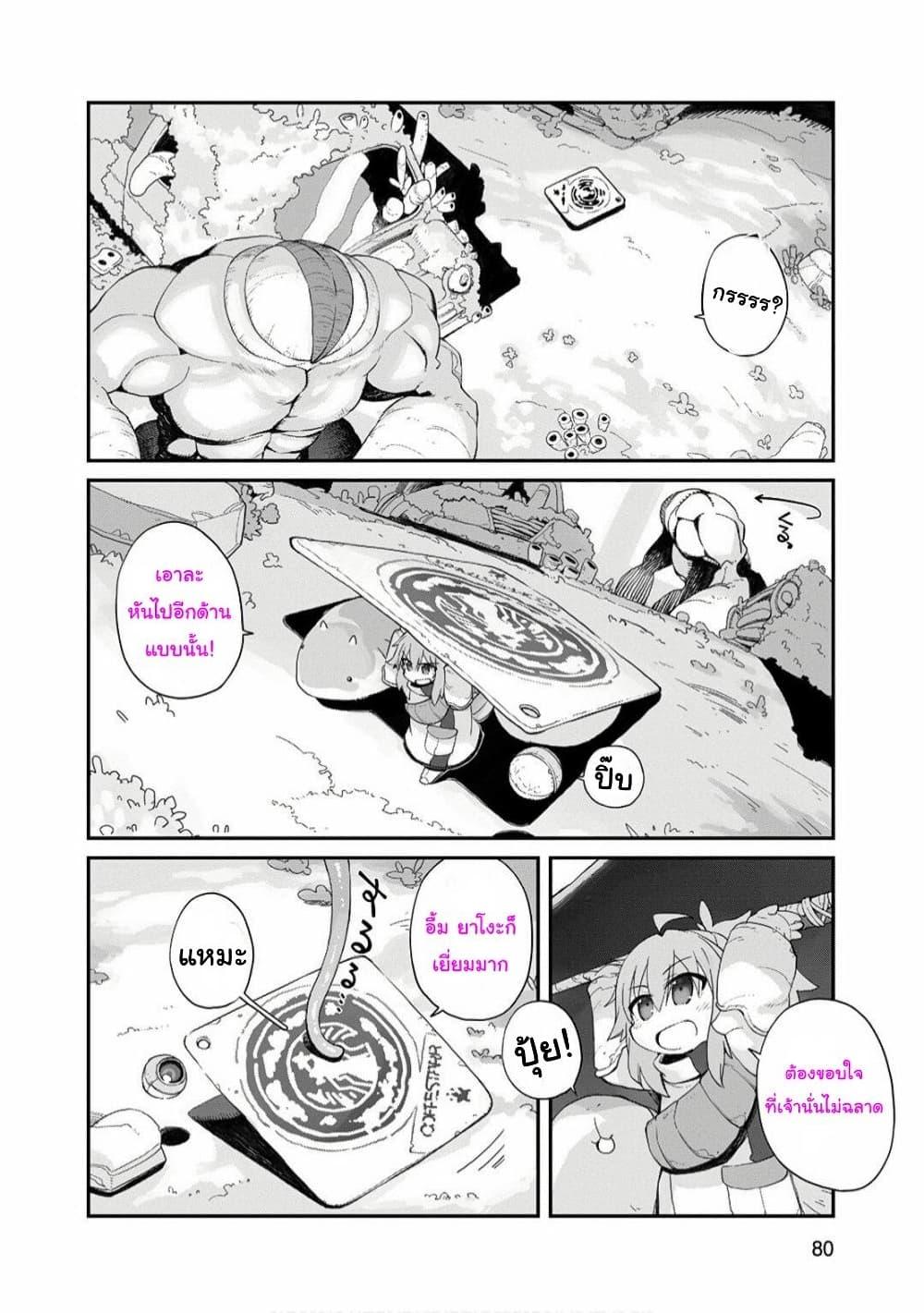 Manga-lc-com อ่านมังงะ อ่านการ์ตูน ออนไลน์ ฟรี Sekai wa Owattemo Ikirutte Tanoshii ตอนที่ 1 2 3 4 5 6 7 8 9 10 11 12 13 14 ฟรี ไม่มีโฆษณา Manga-lc - อ่าน มังงะ อ่าน การ์ตูน ออนไลน์ อ่านมังงะ ฟรี