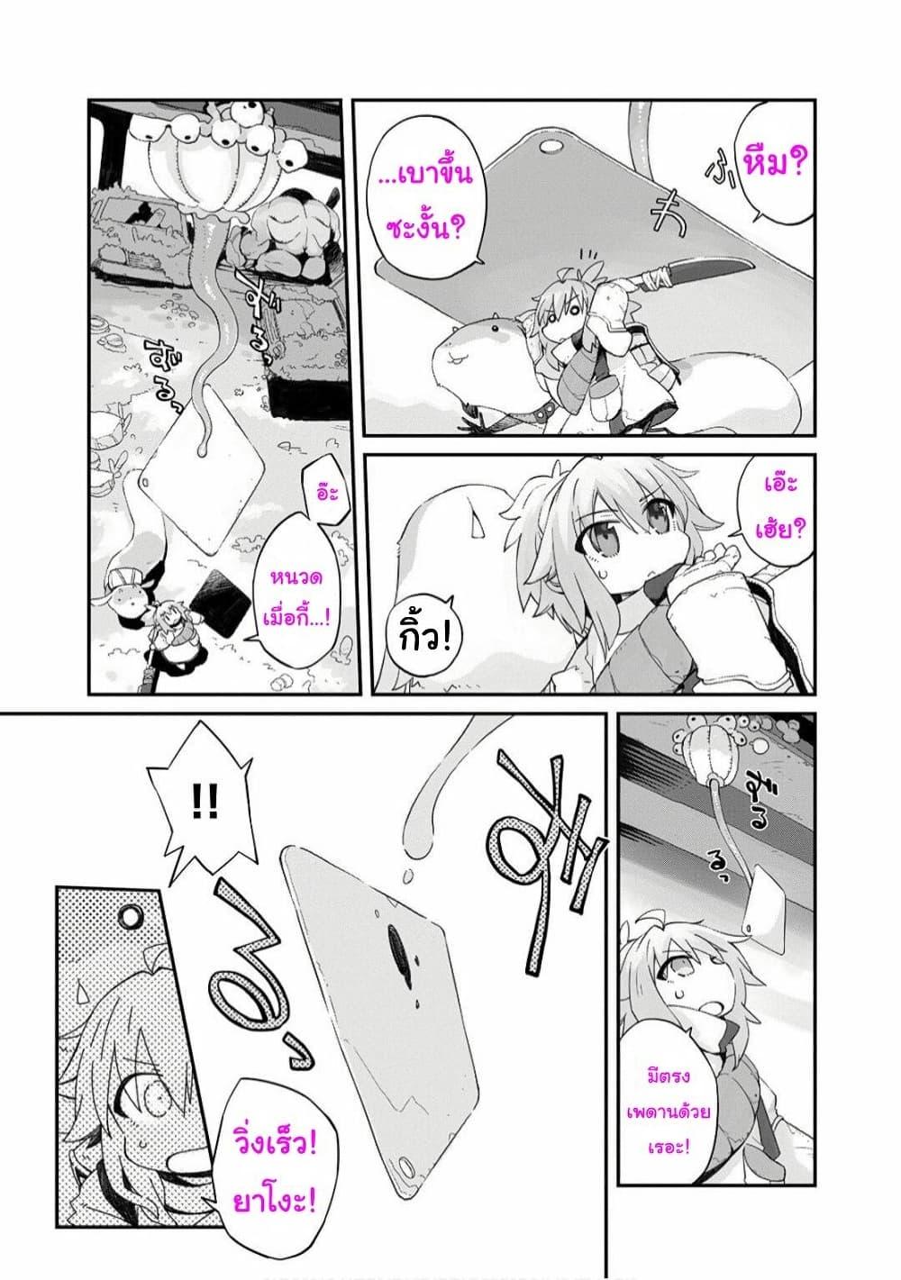 Manga-lc-com อ่านมังงะ อ่านการ์ตูน ออนไลน์ ฟรี Sekai wa Owattemo Ikirutte Tanoshii ตอนที่ 1 2 3 4 5 6 7 8 9 10 11 12 13 14 ฟรี ไม่มีโฆษณา Manga-lc - อ่าน มังงะ อ่าน การ์ตูน ออนไลน์ อ่านมังงะ ฟรี