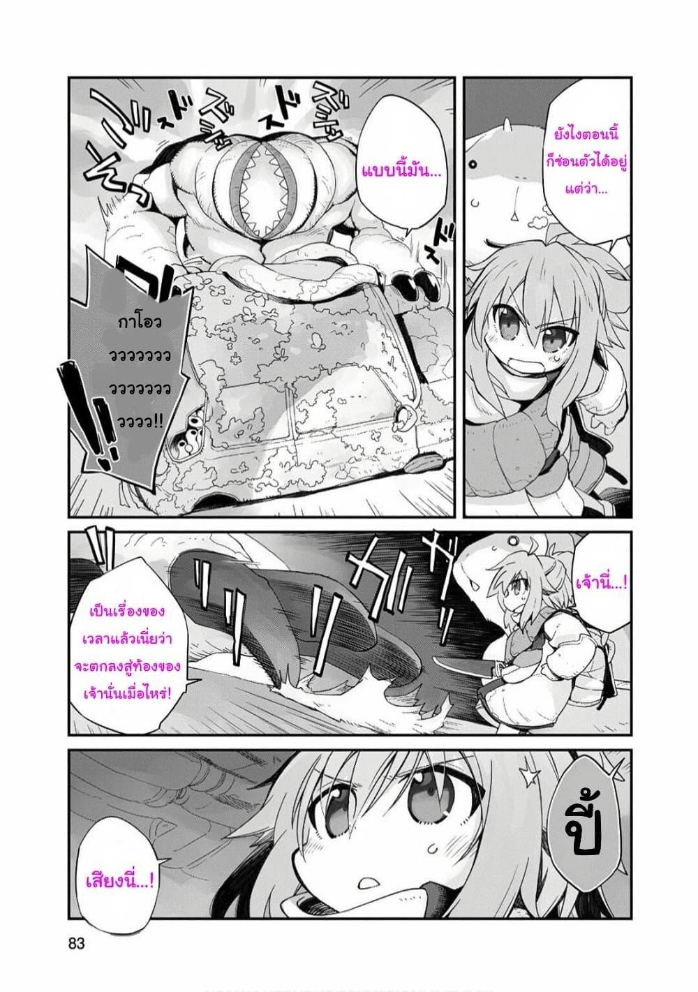 Manga-lc-com อ่านมังงะ อ่านการ์ตูน ออนไลน์ ฟรี Sekai wa Owattemo Ikirutte Tanoshii ตอนที่ 1 2 3 4 5 6 7 8 9 10 11 12 13 14 ฟรี ไม่มีโฆษณา Manga-lc - อ่าน มังงะ อ่าน การ์ตูน ออนไลน์ อ่านมังงะ ฟรี
