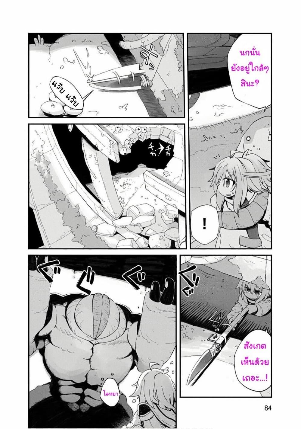 Manga-lc-com อ่านมังงะ อ่านการ์ตูน ออนไลน์ ฟรี Sekai wa Owattemo Ikirutte Tanoshii ตอนที่ 1 2 3 4 5 6 7 8 9 10 11 12 13 14 ฟรี ไม่มีโฆษณา Manga-lc - อ่าน มังงะ อ่าน การ์ตูน ออนไลน์ อ่านมังงะ ฟรี