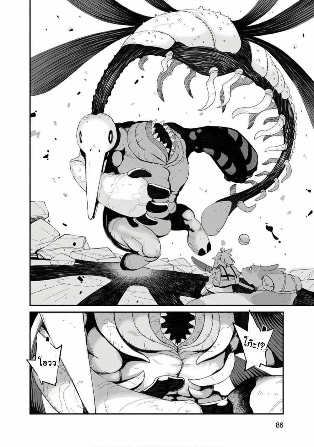 Manga-lc-com อ่านมังงะ อ่านการ์ตูน ออนไลน์ ฟรี Sekai wa Owattemo Ikirutte Tanoshii ตอนที่ 1 2 3 4 5 6 7 8 9 10 11 12 13 14 ฟรี ไม่มีโฆษณา Manga-lc - อ่าน มังงะ อ่าน การ์ตูน ออนไลน์ อ่านมังงะ ฟรี