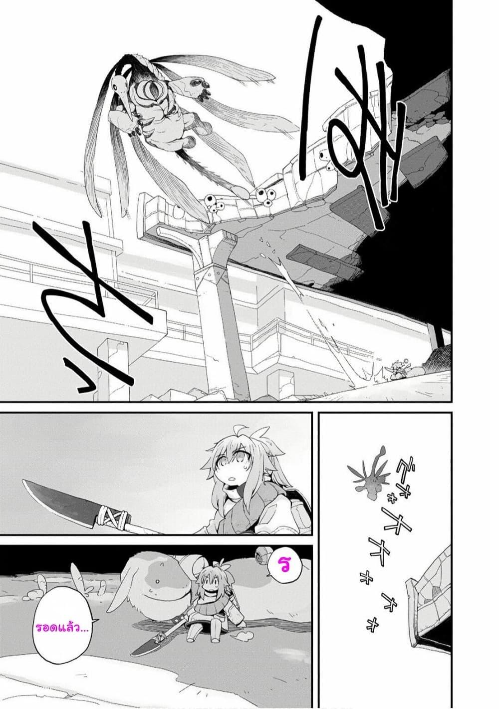 Manga-lc-com อ่านมังงะ อ่านการ์ตูน ออนไลน์ ฟรี Sekai wa Owattemo Ikirutte Tanoshii ตอนที่ 1 2 3 4 5 6 7 8 9 10 11 12 13 14 ฟรี ไม่มีโฆษณา Manga-lc - อ่าน มังงะ อ่าน การ์ตูน ออนไลน์ อ่านมังงะ ฟรี