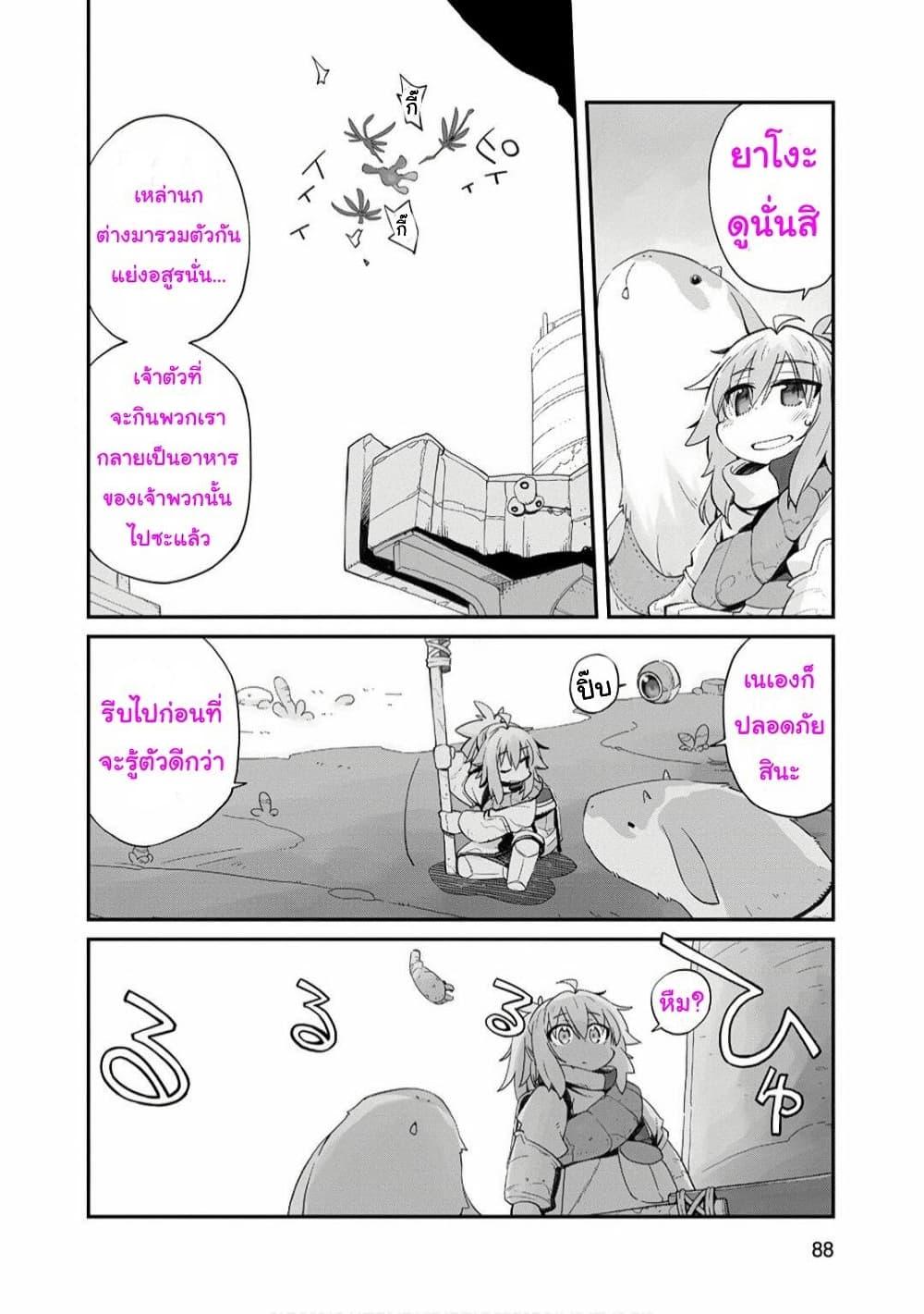 Manga-lc-com อ่านมังงะ อ่านการ์ตูน ออนไลน์ ฟรี Sekai wa Owattemo Ikirutte Tanoshii ตอนที่ 1 2 3 4 5 6 7 8 9 10 11 12 13 14 ฟรี ไม่มีโฆษณา Manga-lc - อ่าน มังงะ อ่าน การ์ตูน ออนไลน์ อ่านมังงะ ฟรี