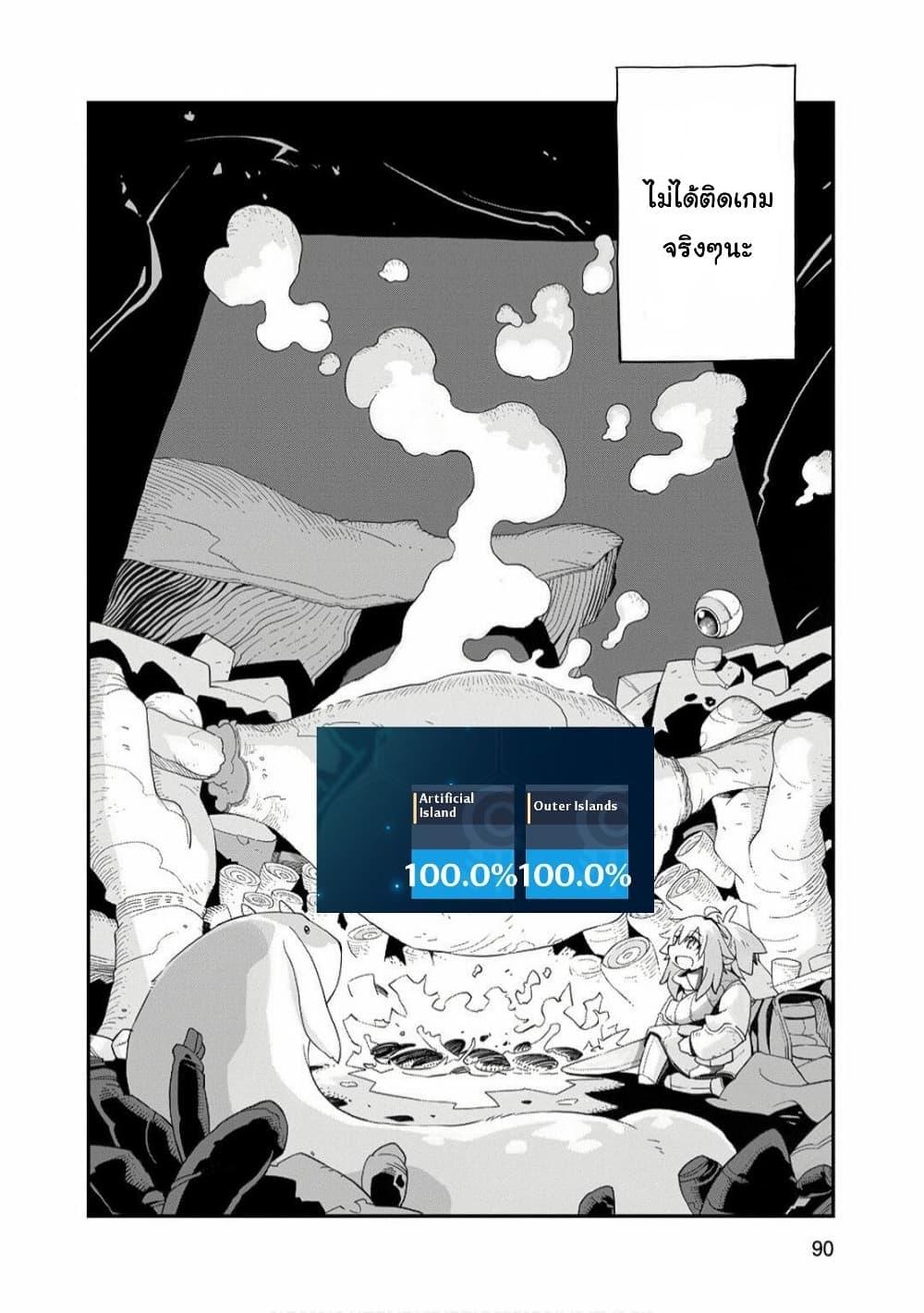 Manga-lc-com อ่านมังงะ อ่านการ์ตูน ออนไลน์ ฟรี Sekai wa Owattemo Ikirutte Tanoshii ตอนที่ 1 2 3 4 5 6 7 8 9 10 11 12 13 14 ฟรี ไม่มีโฆษณา Manga-lc - อ่าน มังงะ อ่าน การ์ตูน ออนไลน์ อ่านมังงะ ฟรี