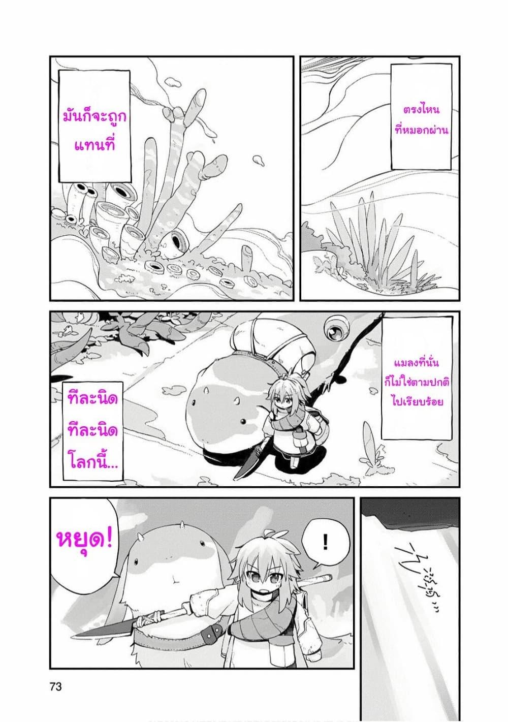 Manga-lc-com อ่านมังงะ อ่านการ์ตูน ออนไลน์ ฟรี Sekai wa Owattemo Ikirutte Tanoshii ตอนที่ 1 2 3 4 5 6 7 8 9 10 11 12 13 14 ฟรี ไม่มีโฆษณา Manga-lc - อ่าน มังงะ อ่าน การ์ตูน ออนไลน์ อ่านมังงะ ฟรี