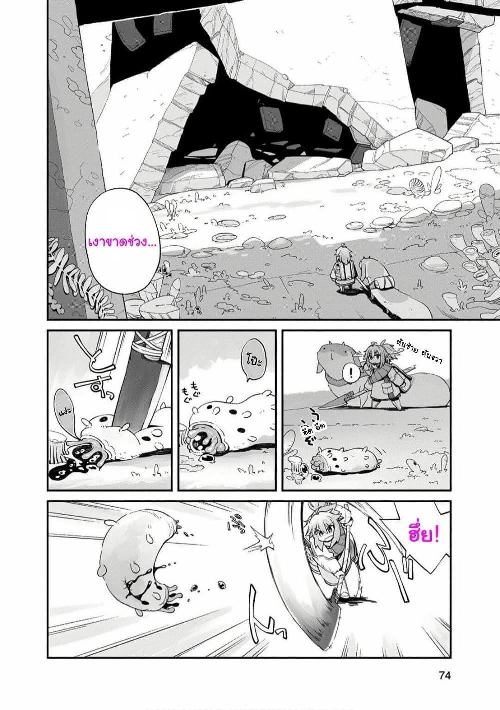 Manga-lc-com อ่านมังงะ อ่านการ์ตูน ออนไลน์ ฟรี Sekai wa Owattemo Ikirutte Tanoshii ตอนที่ 1 2 3 4 5 6 7 8 9 10 11 12 13 14 ฟรี ไม่มีโฆษณา Manga-lc - อ่าน มังงะ อ่าน การ์ตูน ออนไลน์ อ่านมังงะ ฟรี