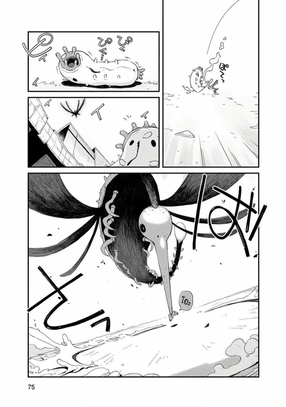 Manga-lc-com อ่านมังงะ อ่านการ์ตูน ออนไลน์ ฟรี Sekai wa Owattemo Ikirutte Tanoshii ตอนที่ 1 2 3 4 5 6 7 8 9 10 11 12 13 14 ฟรี ไม่มีโฆษณา Manga-lc - อ่าน มังงะ อ่าน การ์ตูน ออนไลน์ อ่านมังงะ ฟรี