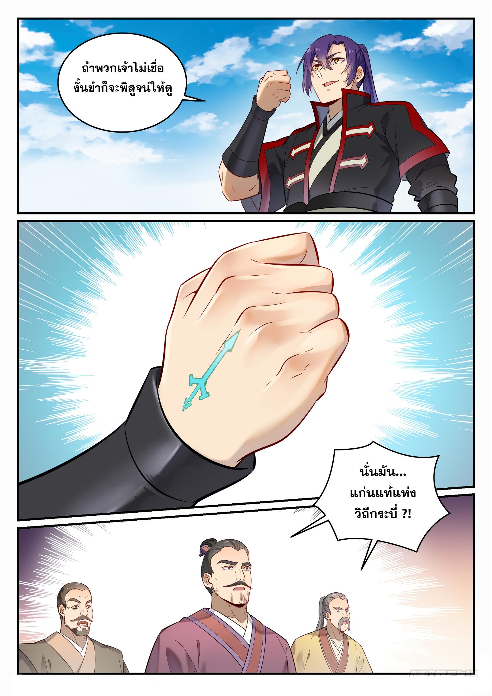 Manga-lc-com อ่านมังงะ อ่านการ์ตูน ออนไลน์ ฟรี Bailian Chengshen ตอนที่ 1 2 3 4 5 6 7 8 9 10 11 12 13 14 ฟรี ไม่มีโฆษณา Manga-lc - อ่าน มังงะ อ่าน การ์ตูน ออนไลน์ อ่านมังงะ ฟรี