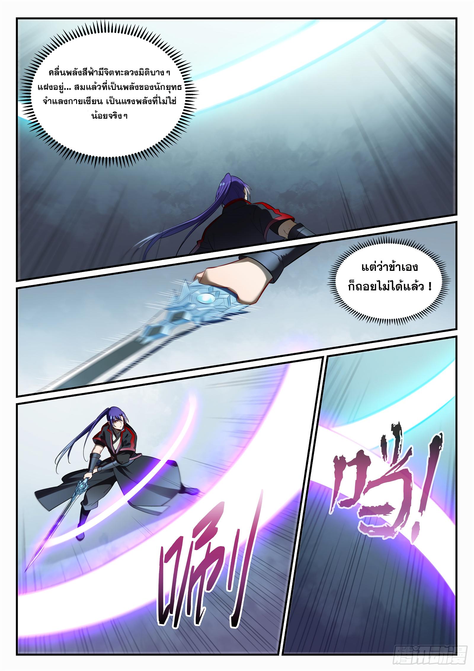 Manga-lc-com อ่านมังงะ อ่านการ์ตูน ออนไลน์ ฟรี Bailian Chengshen ตอนที่ 1 2 3 4 5 6 7 8 9 10 11 12 13 14 ฟรี ไม่มีโฆษณา Manga-lc - อ่าน มังงะ อ่าน การ์ตูน ออนไลน์ อ่านมังงะ ฟรี