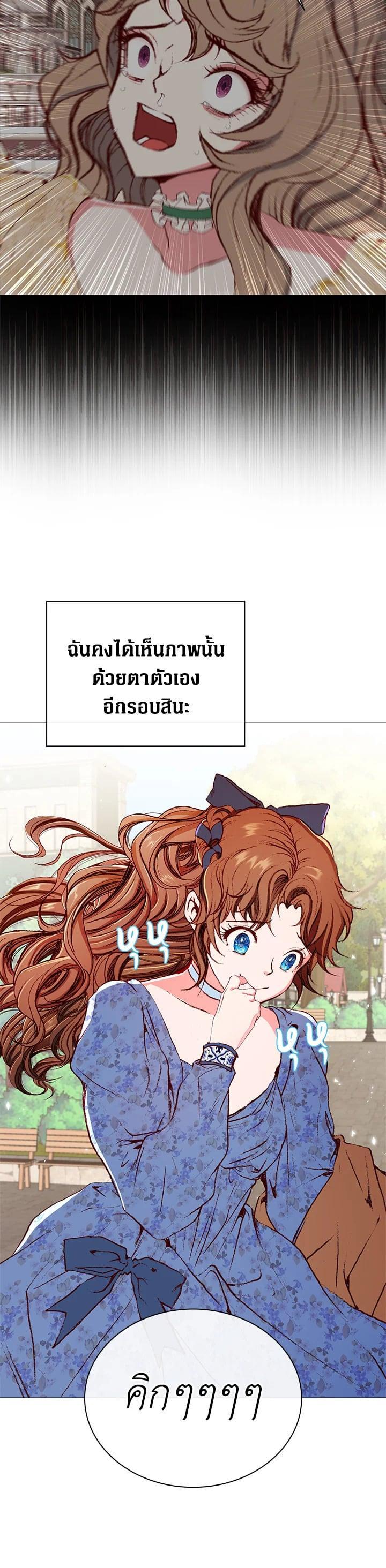 Manga-lc-com อ่านมังงะ อ่านการ์ตูน ออนไลน์ ฟรี I Woke Up as the Ugly Duckling ตอนที่ 1 2 3 4 5 6 7 8 9 10 11 12 13 14 ฟรี ไม่มีโฆษณา Manga-lc - อ่าน มังงะ อ่าน การ์ตูน ออนไลน์ อ่านมังงะ ฟรี