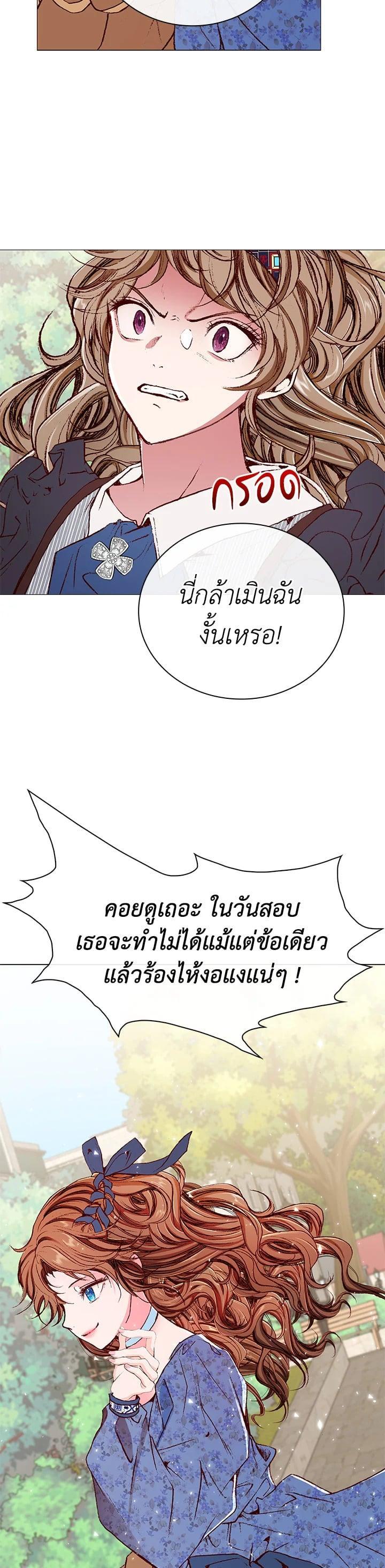 Manga-lc-com อ่านมังงะ อ่านการ์ตูน ออนไลน์ ฟรี I Woke Up as the Ugly Duckling ตอนที่ 1 2 3 4 5 6 7 8 9 10 11 12 13 14 ฟรี ไม่มีโฆษณา Manga-lc - อ่าน มังงะ อ่าน การ์ตูน ออนไลน์ อ่านมังงะ ฟรี