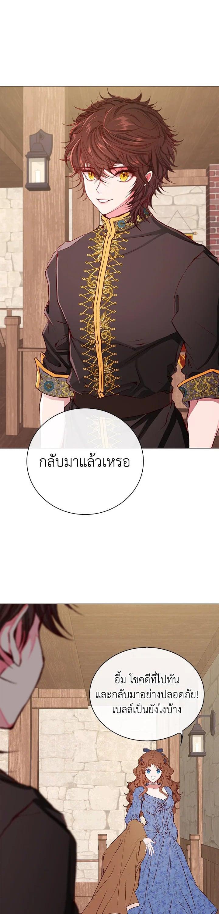 Manga-lc-com อ่านมังงะ อ่านการ์ตูน ออนไลน์ ฟรี I Woke Up as the Ugly Duckling ตอนที่ 1 2 3 4 5 6 7 8 9 10 11 12 13 14 ฟรี ไม่มีโฆษณา Manga-lc - อ่าน มังงะ อ่าน การ์ตูน ออนไลน์ อ่านมังงะ ฟรี