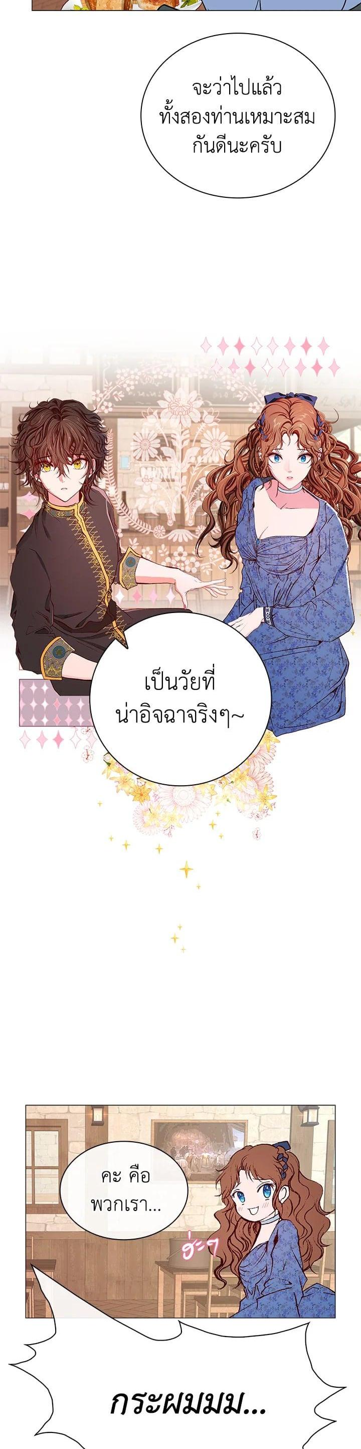 Manga-lc-com อ่านมังงะ อ่านการ์ตูน ออนไลน์ ฟรี I Woke Up as the Ugly Duckling ตอนที่ 1 2 3 4 5 6 7 8 9 10 11 12 13 14 ฟรี ไม่มีโฆษณา Manga-lc - อ่าน มังงะ อ่าน การ์ตูน ออนไลน์ อ่านมังงะ ฟรี