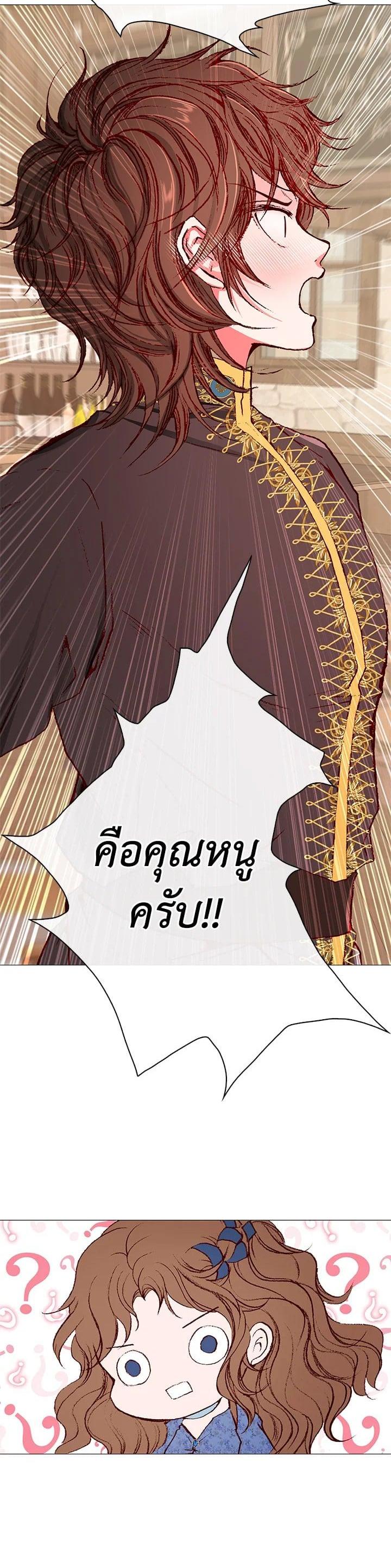 Manga-lc-com อ่านมังงะ อ่านการ์ตูน ออนไลน์ ฟรี I Woke Up as the Ugly Duckling ตอนที่ 1 2 3 4 5 6 7 8 9 10 11 12 13 14 ฟรี ไม่มีโฆษณา Manga-lc - อ่าน มังงะ อ่าน การ์ตูน ออนไลน์ อ่านมังงะ ฟรี