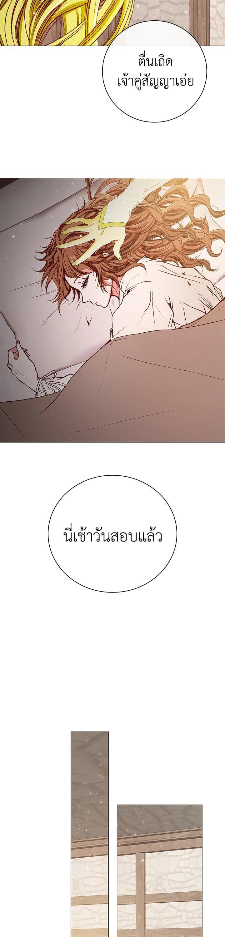 Manga-lc-com อ่านมังงะ อ่านการ์ตูน ออนไลน์ ฟรี I Woke Up as the Ugly Duckling ตอนที่ 1 2 3 4 5 6 7 8 9 10 11 12 13 14 ฟรี ไม่มีโฆษณา Manga-lc - อ่าน มังงะ อ่าน การ์ตูน ออนไลน์ อ่านมังงะ ฟรี