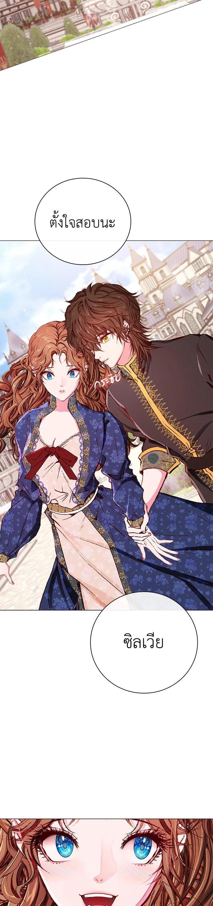 Manga-lc-com อ่านมังงะ อ่านการ์ตูน ออนไลน์ ฟรี I Woke Up as the Ugly Duckling ตอนที่ 1 2 3 4 5 6 7 8 9 10 11 12 13 14 ฟรี ไม่มีโฆษณา Manga-lc - อ่าน มังงะ อ่าน การ์ตูน ออนไลน์ อ่านมังงะ ฟรี