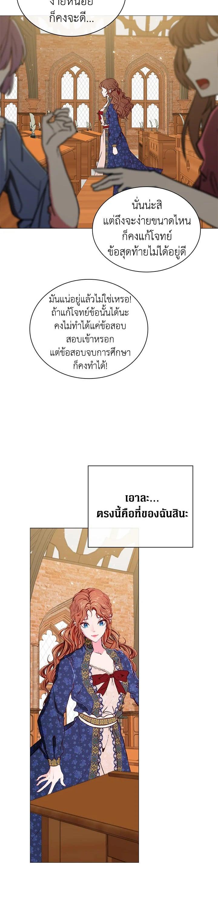Manga-lc-com อ่านมังงะ อ่านการ์ตูน ออนไลน์ ฟรี I Woke Up as the Ugly Duckling ตอนที่ 1 2 3 4 5 6 7 8 9 10 11 12 13 14 ฟรี ไม่มีโฆษณา Manga-lc - อ่าน มังงะ อ่าน การ์ตูน ออนไลน์ อ่านมังงะ ฟรี