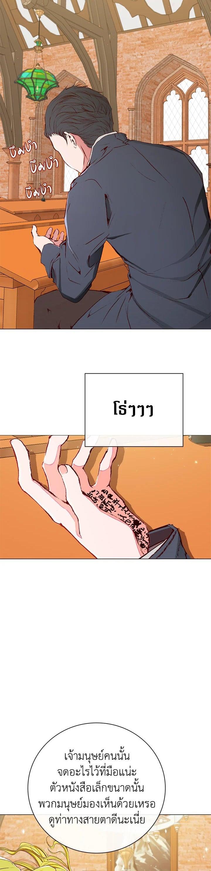 Manga-lc-com อ่านมังงะ อ่านการ์ตูน ออนไลน์ ฟรี I Woke Up as the Ugly Duckling ตอนที่ 1 2 3 4 5 6 7 8 9 10 11 12 13 14 ฟรี ไม่มีโฆษณา Manga-lc - อ่าน มังงะ อ่าน การ์ตูน ออนไลน์ อ่านมังงะ ฟรี