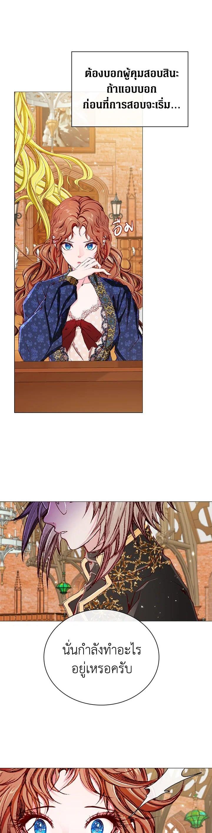 Manga-lc-com อ่านมังงะ อ่านการ์ตูน ออนไลน์ ฟรี I Woke Up as the Ugly Duckling ตอนที่ 1 2 3 4 5 6 7 8 9 10 11 12 13 14 ฟรี ไม่มีโฆษณา Manga-lc - อ่าน มังงะ อ่าน การ์ตูน ออนไลน์ อ่านมังงะ ฟรี