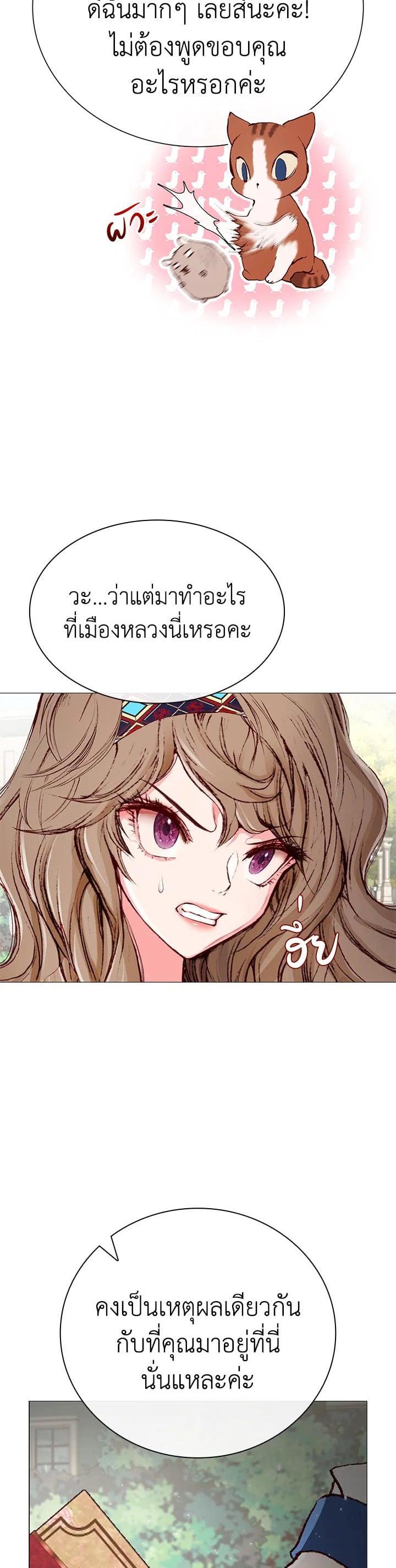 Manga-lc-com อ่านมังงะ อ่านการ์ตูน ออนไลน์ ฟรี I Woke Up as the Ugly Duckling ตอนที่ 1 2 3 4 5 6 7 8 9 10 11 12 13 14 ฟรี ไม่มีโฆษณา Manga-lc - อ่าน มังงะ อ่าน การ์ตูน ออนไลน์ อ่านมังงะ ฟรี