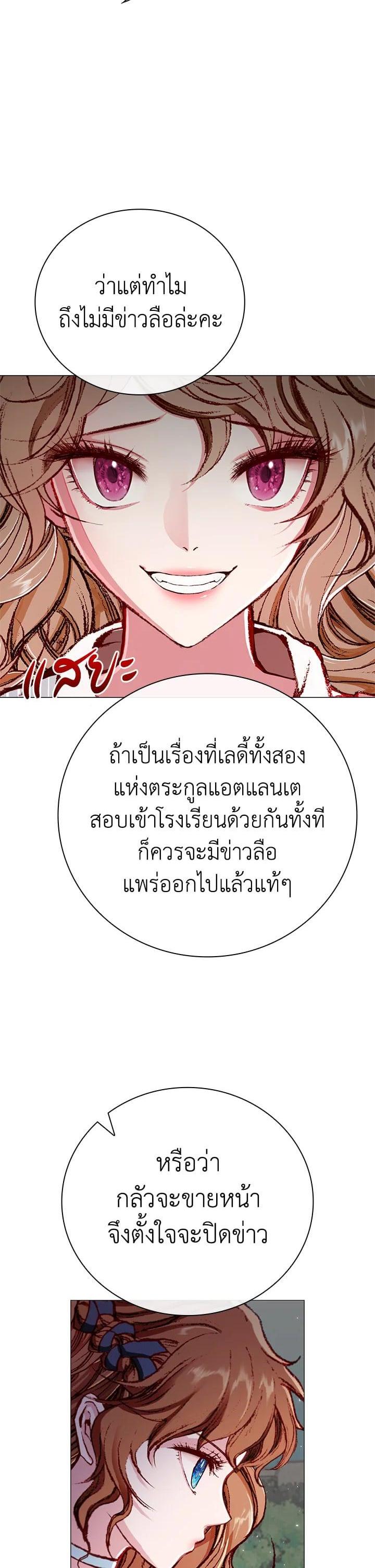Manga-lc-com อ่านมังงะ อ่านการ์ตูน ออนไลน์ ฟรี I Woke Up as the Ugly Duckling ตอนที่ 1 2 3 4 5 6 7 8 9 10 11 12 13 14 ฟรี ไม่มีโฆษณา Manga-lc - อ่าน มังงะ อ่าน การ์ตูน ออนไลน์ อ่านมังงะ ฟรี