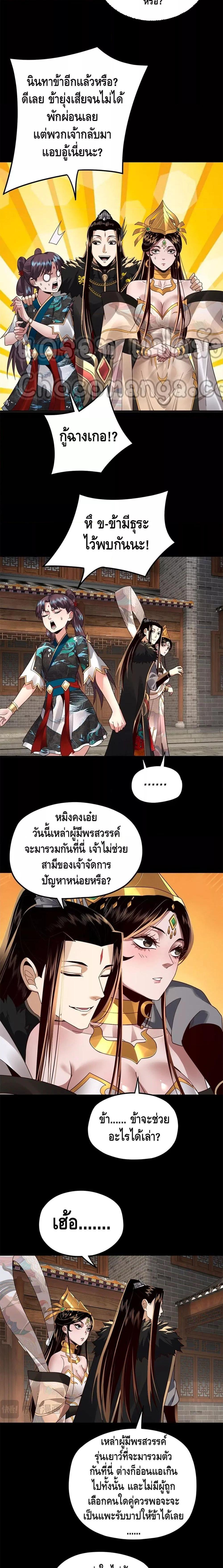 Manga-lc-com อ่านมังงะ อ่านการ์ตูน ออนไลน์ ฟรี Villain is here ตอนที่ 1 2 3 4 5 6 7 8 9 10 11 12 13 14 ฟรี ไม่มีโฆษณา Manga-lc - อ่าน มังงะ อ่าน การ์ตูน ออนไลน์ อ่านมังงะ ฟรี