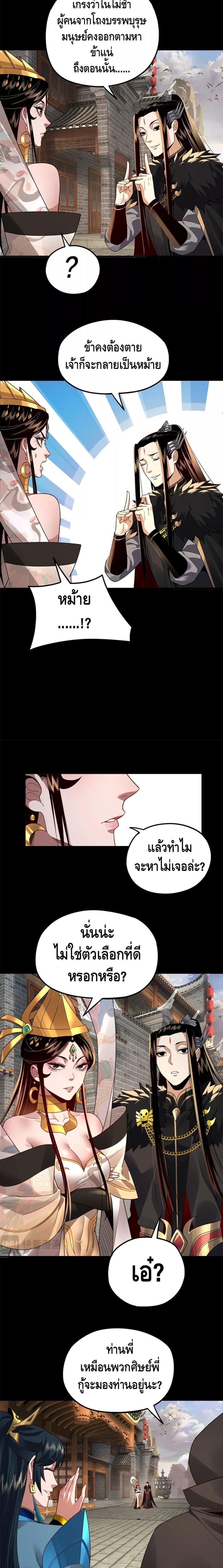 Manga-lc-com อ่านมังงะ อ่านการ์ตูน ออนไลน์ ฟรี Villain is here ตอนที่ 1 2 3 4 5 6 7 8 9 10 11 12 13 14 ฟรี ไม่มีโฆษณา Manga-lc - อ่าน มังงะ อ่าน การ์ตูน ออนไลน์ อ่านมังงะ ฟรี