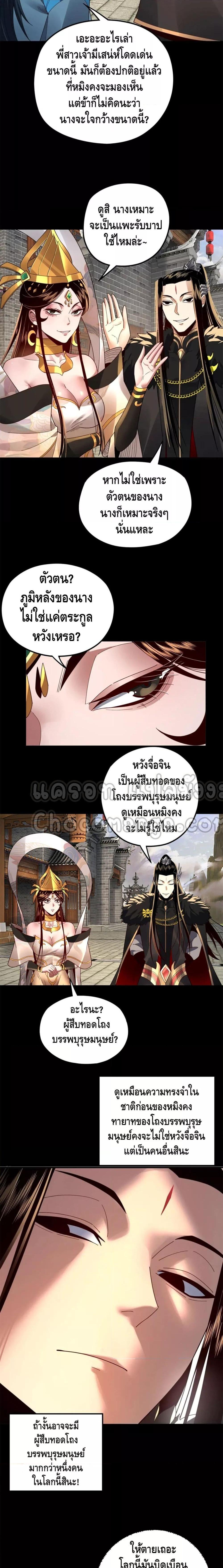 Manga-lc-com อ่านมังงะ อ่านการ์ตูน ออนไลน์ ฟรี Villain is here ตอนที่ 1 2 3 4 5 6 7 8 9 10 11 12 13 14 ฟรี ไม่มีโฆษณา Manga-lc - อ่าน มังงะ อ่าน การ์ตูน ออนไลน์ อ่านมังงะ ฟรี