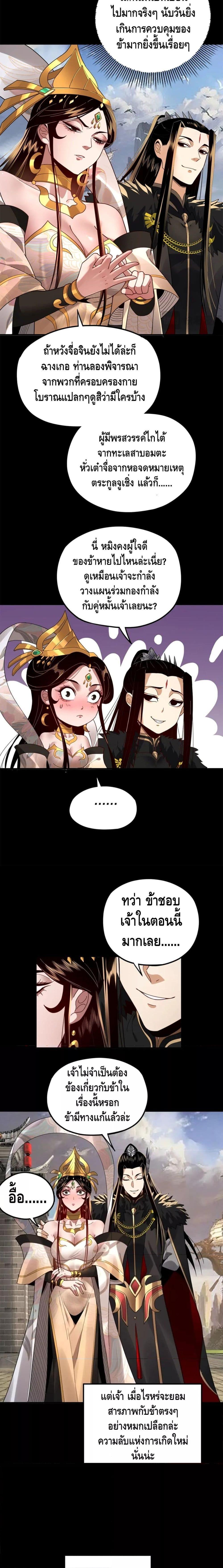 Manga-lc-com อ่านมังงะ อ่านการ์ตูน ออนไลน์ ฟรี Villain is here ตอนที่ 1 2 3 4 5 6 7 8 9 10 11 12 13 14 ฟรี ไม่มีโฆษณา Manga-lc - อ่าน มังงะ อ่าน การ์ตูน ออนไลน์ อ่านมังงะ ฟรี