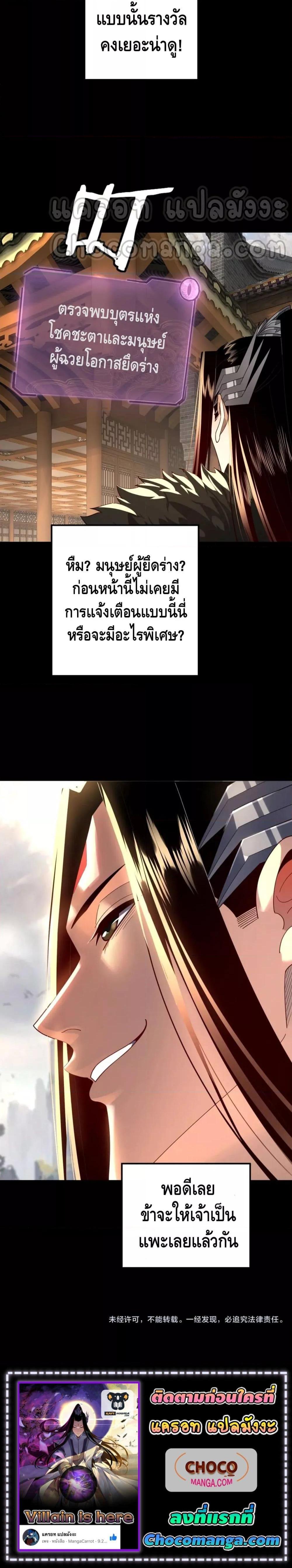 Manga-lc-com อ่านมังงะ อ่านการ์ตูน ออนไลน์ ฟรี Villain is here ตอนที่ 1 2 3 4 5 6 7 8 9 10 11 12 13 14 ฟรี ไม่มีโฆษณา Manga-lc - อ่าน มังงะ อ่าน การ์ตูน ออนไลน์ อ่านมังงะ ฟรี