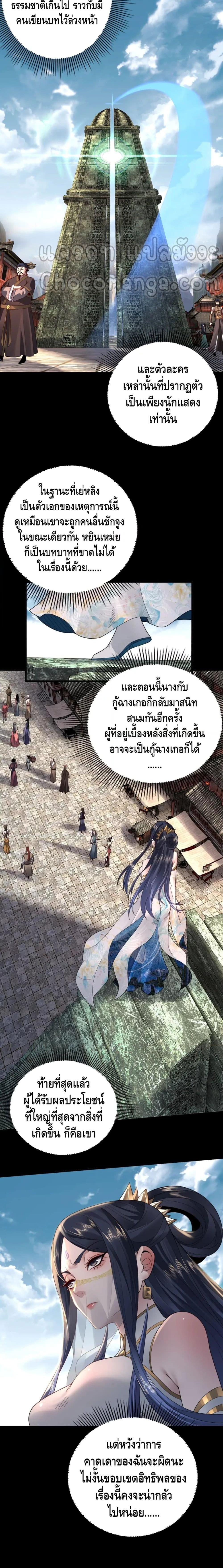 Manga-lc-com อ่านมังงะ อ่านการ์ตูน ออนไลน์ ฟรี Villain is here ตอนที่ 1 2 3 4 5 6 7 8 9 10 11 12 13 14 ฟรี ไม่มีโฆษณา Manga-lc - อ่าน มังงะ อ่าน การ์ตูน ออนไลน์ อ่านมังงะ ฟรี