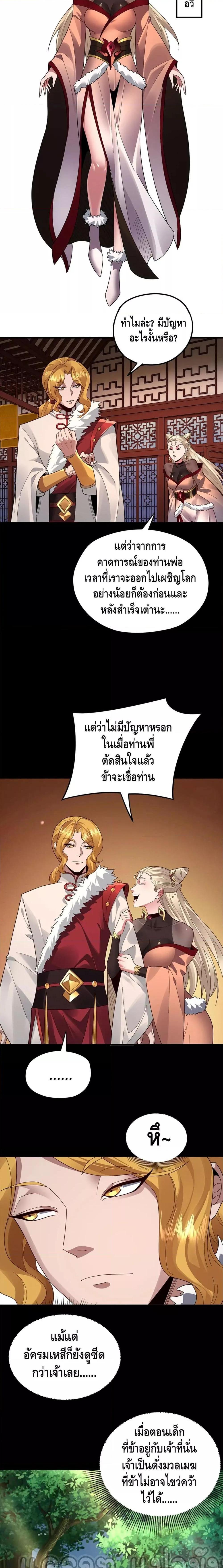 Manga-lc-com อ่านมังงะ อ่านการ์ตูน ออนไลน์ ฟรี Villain is here ตอนที่ 1 2 3 4 5 6 7 8 9 10 11 12 13 14 ฟรี ไม่มีโฆษณา Manga-lc - อ่าน มังงะ อ่าน การ์ตูน ออนไลน์ อ่านมังงะ ฟรี