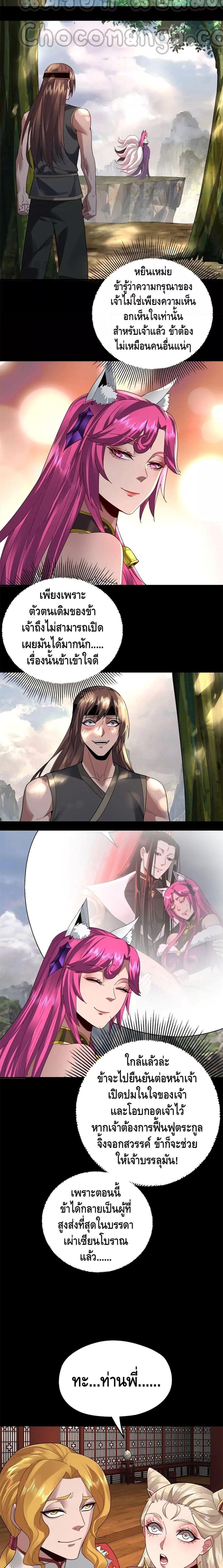 Manga-lc-com อ่านมังงะ อ่านการ์ตูน ออนไลน์ ฟรี Villain is here ตอนที่ 1 2 3 4 5 6 7 8 9 10 11 12 13 14 ฟรี ไม่มีโฆษณา Manga-lc - อ่าน มังงะ อ่าน การ์ตูน ออนไลน์ อ่านมังงะ ฟรี