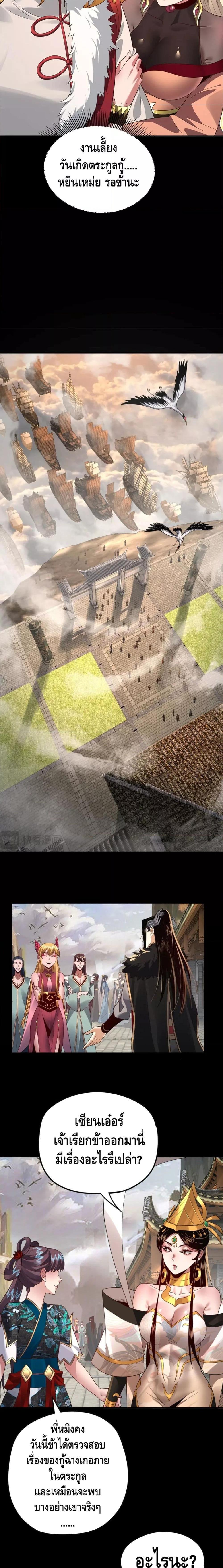 Manga-lc-com อ่านมังงะ อ่านการ์ตูน ออนไลน์ ฟรี Villain is here ตอนที่ 1 2 3 4 5 6 7 8 9 10 11 12 13 14 ฟรี ไม่มีโฆษณา Manga-lc - อ่าน มังงะ อ่าน การ์ตูน ออนไลน์ อ่านมังงะ ฟรี